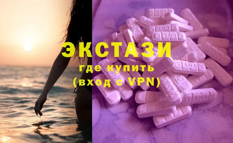 купить   маркетплейс Telegram  Ecstasy MDMA  Полысаево 