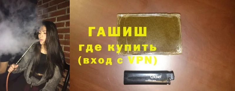 кракен сайт  даркнет сайт  Полысаево  маркетплейс какой сайт  Гашиш hashish 